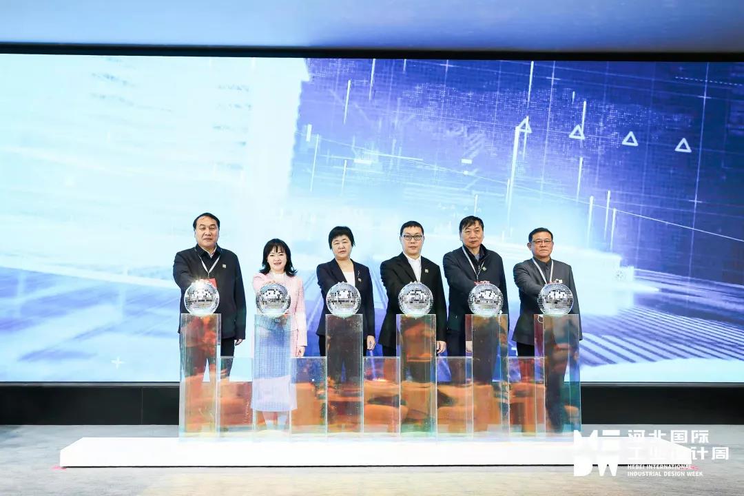 第四屆河北國際工業(yè)設計周石家莊會場在常宏展示中心啟幕