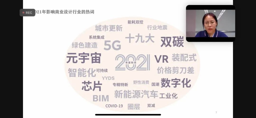 常宏商業(yè)店鋪建設服務研究院院長王桂玲參加“一帶一路”定向國別國情/部門報告會暨中外企業(yè)交流系列研討會