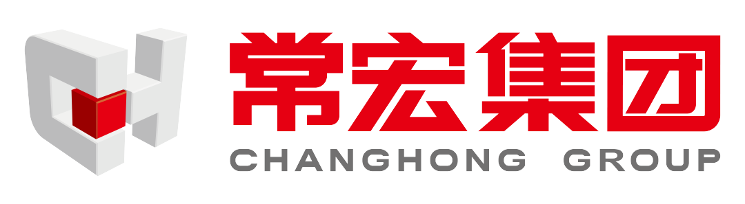 常宏30周年慶典 | 常宏集團LOGO正式發(fā)布！