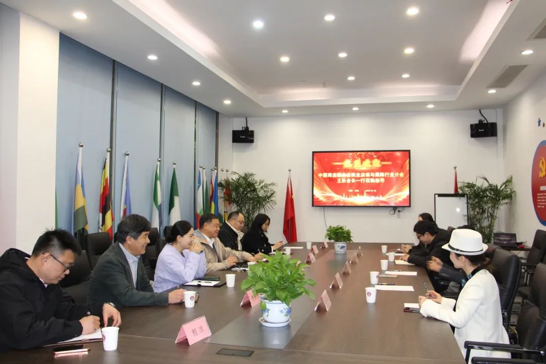 中國商聯(lián)商業(yè)店裝與展陳行業(yè)分會會長王躍一行到訪浙江工商大學(xué)創(chuàng)業(yè)園參觀交流、共促發(fā)展