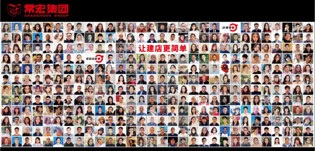 守正·創(chuàng)新 | 河北常宏集團(tuán)科技有限公司2024年度總結(jié)表彰大會(huì)圓滿舉辦