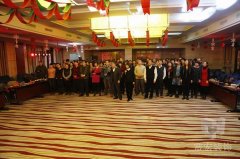 旭日集團(tuán)新年員工同樂(lè)會(huì)采風(fēng)