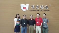 中國建筑裝飾協(xié)會信息委黃白主任蒞臨常宏裝飾產(chǎn)業(yè)園指導(dǎo)工作