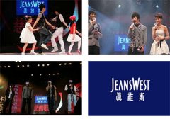 ＂大愛中華行－真維斯.真的更精彩＂慈善歌會在西安舉行