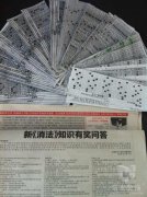 熱心公益事業(yè),共建和諧社會(huì)