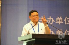 聚焦：首屆建筑裝飾行業(yè)信息化高峰論壇