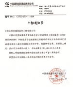 常宏裝飾 中標(biāo)“中國電信實(shí)體渠道店面體驗(yàn)化設(shè)計(jì)咨詢項(xiàng)目”