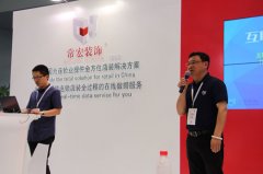 上海C-star，常宏裝飾參展備受關(guān)注！[騰訊家居報(bào)道]