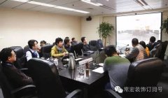 常宏|BIM培訓成果匯報