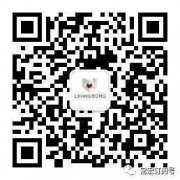 常宏恭祝2018元旦快樂！