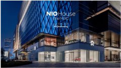 常宏 &amp;#8226; 蔚來 | Rock Home Town 國際莊新增無霾打卡新坐標(biāo)