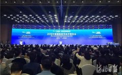 2019中國(guó)國(guó)際數(shù)字經(jīng)濟(jì)博覽會(huì)開(kāi)幕，常宏智能科技首次亮相