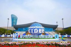 就在家門口的國(guó)際一流展會(huì)，讓未來觸手可及！