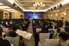 京津冀BIM技術(shù)融合·聯(lián)動(dòng)·共享·創(chuàng)新論壇在秦皇島舉行